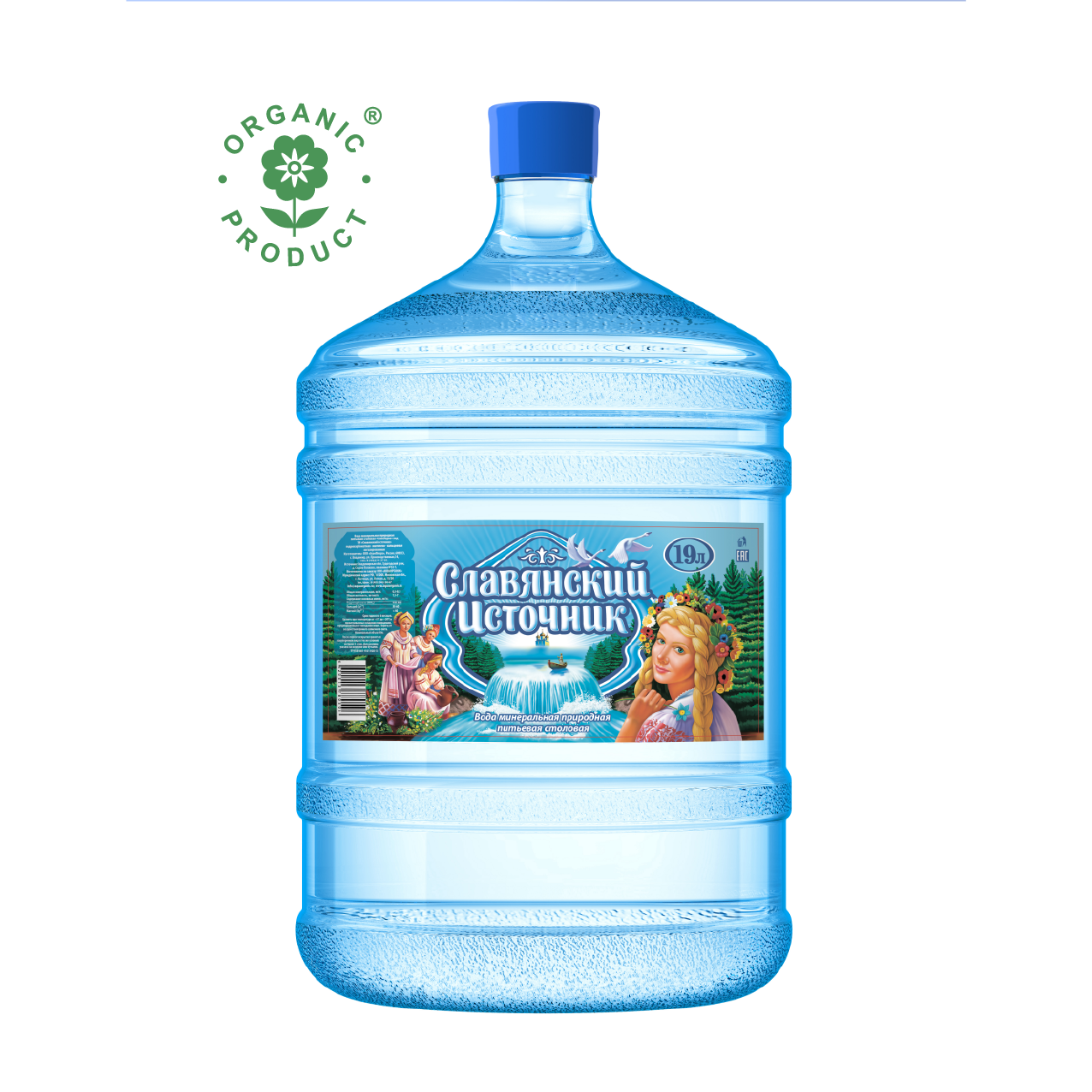 Названия питьевых вод. Питьевая вода. Бутилированная вода. Вода в бутылях. Вода питьевая бутилированная.