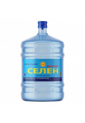 Ватер Селен 19л