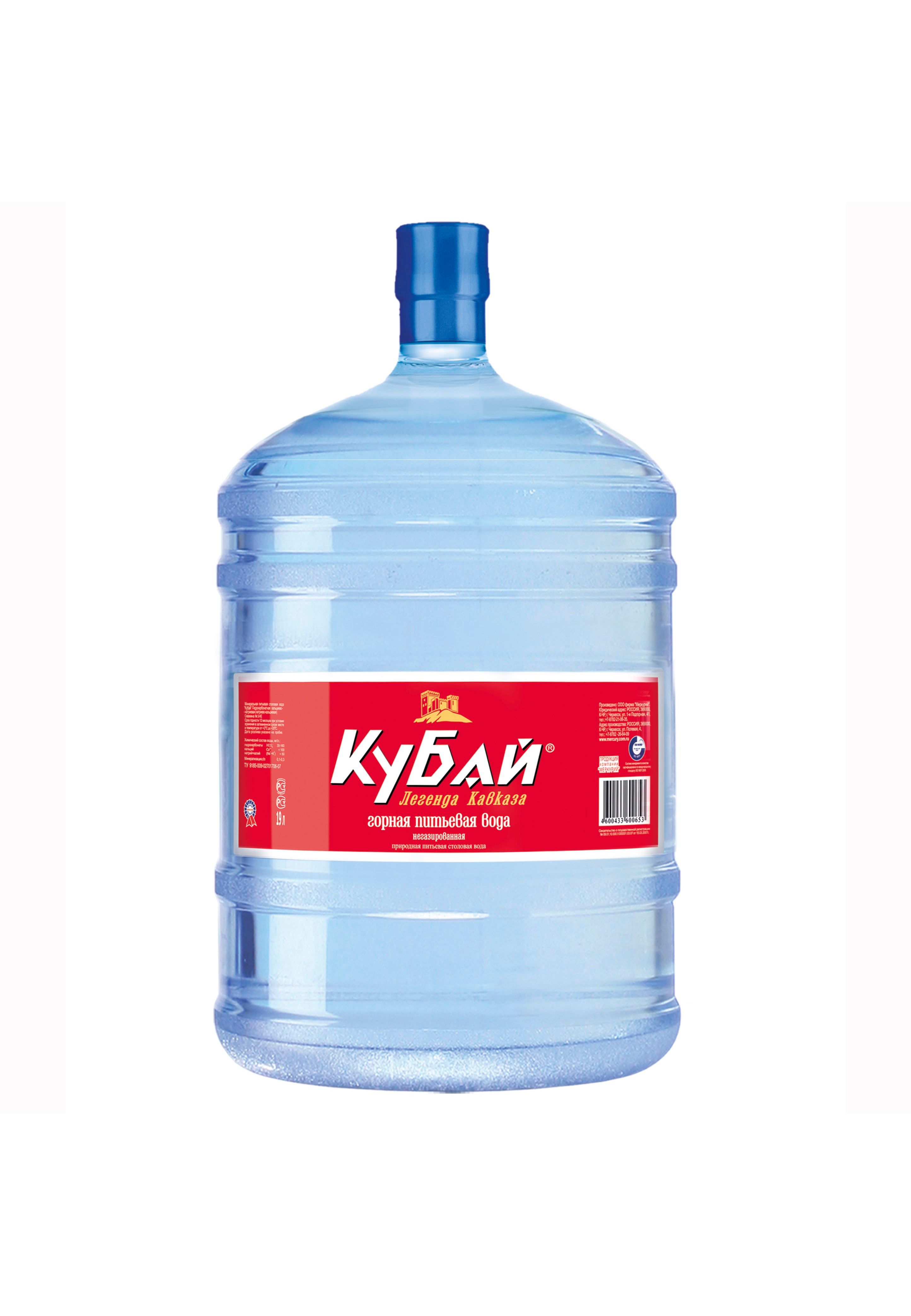 Питьевая вода московская область. Вода Кубай 19 литров. Горная вода «Кубай», 19 л. Кубай 19л в одноразовой. Кулер для воды 19 литров.